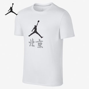 男子新款 826459 JORDAN Nike 2020夏季 T恤 耐克正品 北京城市短袖