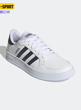 Adidas/阿迪达斯正品新款BREAKNET男子网球文化运动休闲鞋GW5575