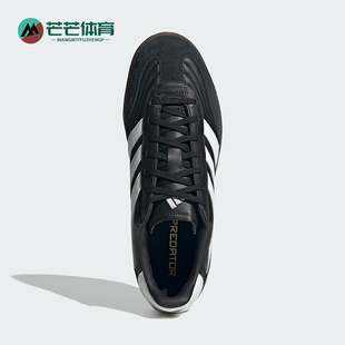 板鞋 Adidas FREESTYLE男女休闲经典 PREDATOR ID3833 阿迪达斯正品
