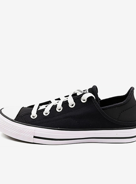 Converse/匡威正品新款女士低帮轻便柔软透气系带运动板鞋A03075C