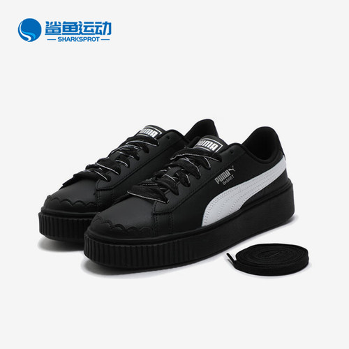 彪马女子运动板鞋404157-02