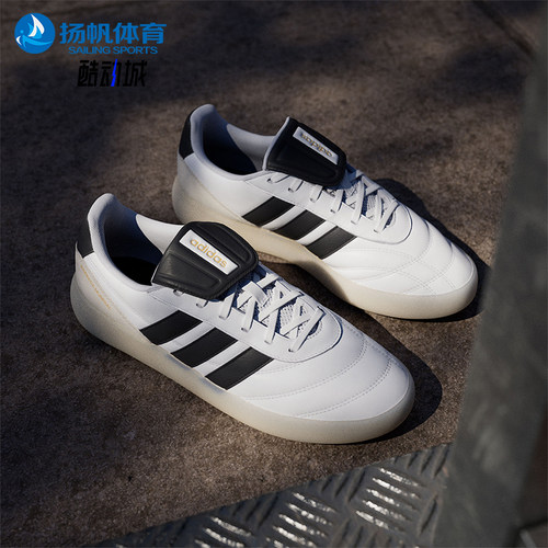 Adidas/阿迪达斯正品BARREDA MUNDIAL男女耐磨复古休闲鞋JR4614