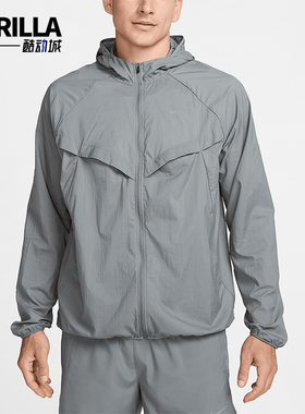Nike/耐克正品Stride Repel UV男士连帽跑步运动外套HV4548-084