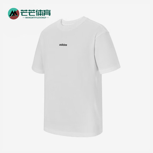 Adidas/阿迪达斯正品2025夏季款男士简约经典户外休闲短袖KC4596