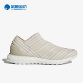 阿迪达斯正品 Nemeziz Tango男女时尚 Adidas 条纹跑步鞋 CG3660