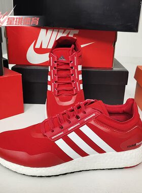 Adidas/阿迪达斯正品 ch rocket boost m 红色男子跑步鞋 EH0840