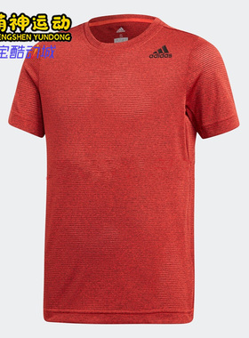 Adidas/阿迪达斯正品圆领短袖T恤新款经典男红色短袖T恤CW3841