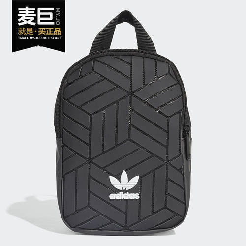 阿迪达斯休闲女子双肩背包正品
