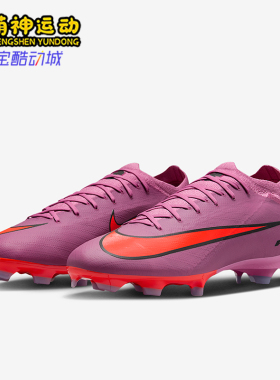 Nike/耐克正品26夏Vapor 16男耐磨系带训练运动足球鞋FQ8685-600
