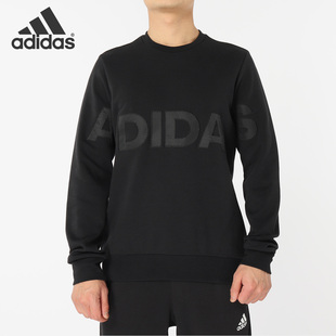阿迪达斯男卫衣套头衫 XXL 亚洲码 清仓 断码