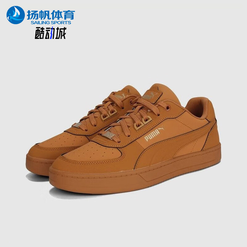 Puma/彪马正品Caven 2.0 Lux ​Buck男女运动经典板鞋405755-01
