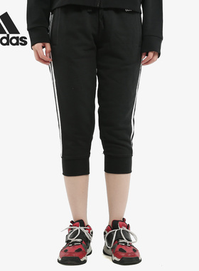 Adidas/阿迪达斯正品秋季女子休闲运动针织透气七分裤 S97107