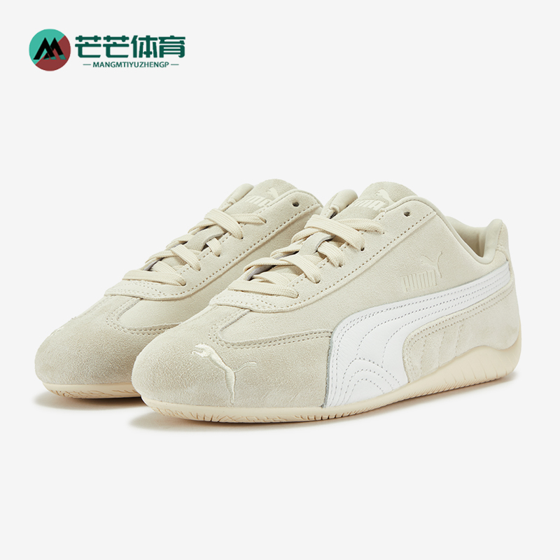 Puma/彪马正品SPEEDCAT OG男女缓震简约经典低帮休闲鞋406329-23