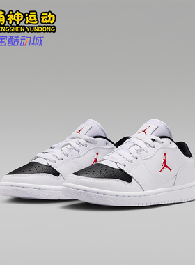 Nike/耐克正品JORDAN GS女子大童耐磨低帮系带运动鞋IQ6016-102