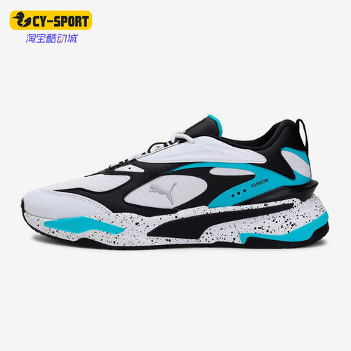 Puma/彪马正品Rs-Fast Nano男女拼接低帮经典耐磨运动鞋375640-02