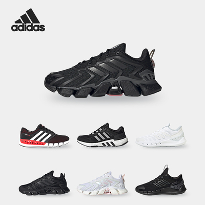 阿迪达斯男女休闲运动跑步鞋
