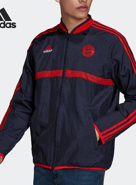 Adidas/阿迪达斯正品当季新款男子休闲透气运动外套 GR0696