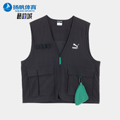 彪马正品 VEST男士 SWXP PACK 运动休闲马甲 DREAM Puma