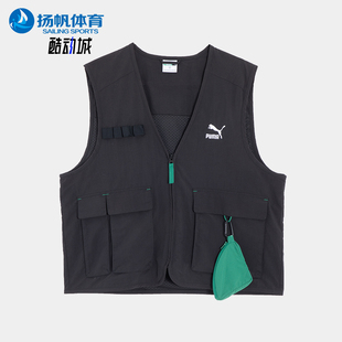 彪马正品 VEST男士 SWXP PACK 运动休闲马甲 DREAM Puma