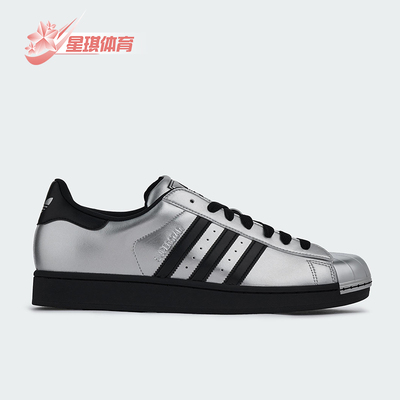 Adidas/阿迪达斯正品三叶草男女休闲经典贝壳头低帮板鞋KI9988