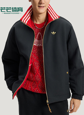 Adidas/阿迪达斯正品三叶草男士潮流新年款保暖双面棉服KT0639
