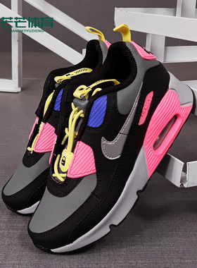 Nike/耐克正品AIR MAX 90 TOGGLE 大童运动新款塔可鞋 CV0064-004