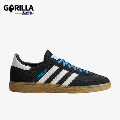 Adidas/阿迪达斯正品HANDBALL SPEZIAL男士休闲复古板鞋HP3673