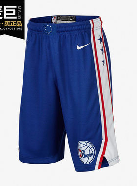 Nike/耐克正品当季男子新款运动休闲短裤NBA篮球裤AA4826-495