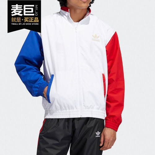 adidas阿迪达斯正品夹克外套