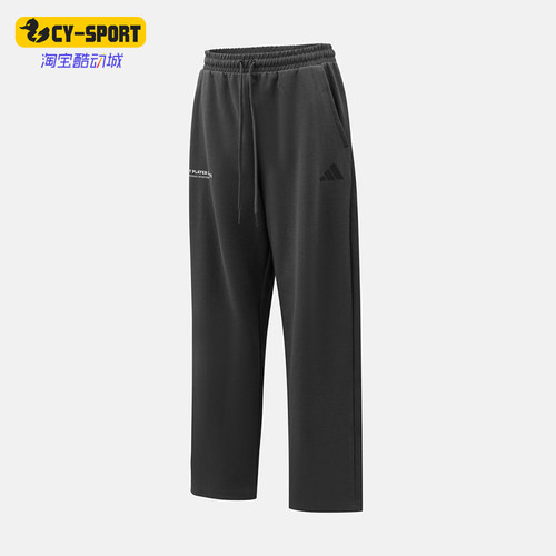 Adidas/阿迪达斯正品新款男女黑色亲肤经典休闲运动长裤KR2579
