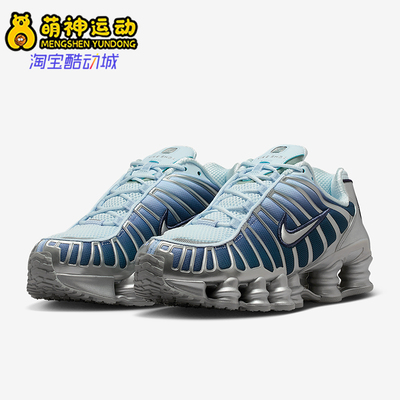 Nike/耐克正品Shox TL Fade女士气柱时尚运动跑步鞋IH1336-403