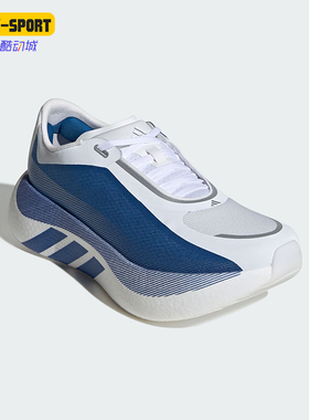 Adidas/阿迪达斯正品HYPERBOOST EDGE男士运动轻弹缓震跑鞋KI1911
