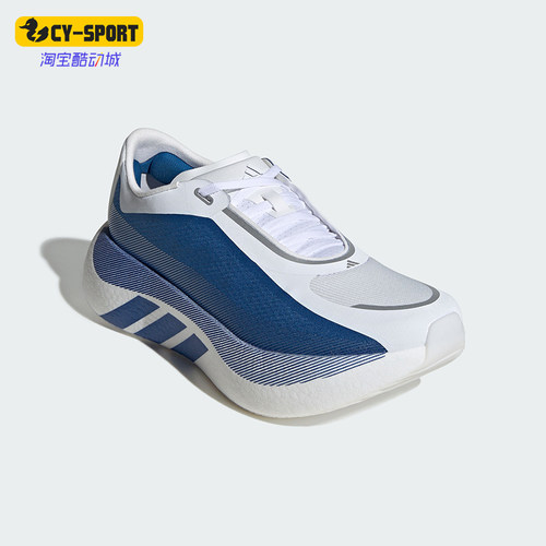Adidas/阿迪达斯正品HYPERBOOST EDGE男士运动轻弹缓震跑鞋KI1911