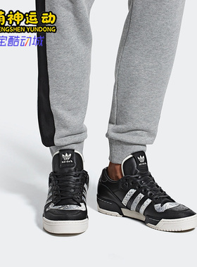 Adidas/阿迪达斯正品三叶草休闲男子时尚低帮轻便板鞋 B37112