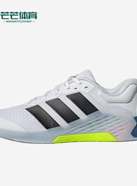 Adidas/阿迪达斯正品DROPSET4贴合白黑男网面经典训练鞋JR4680