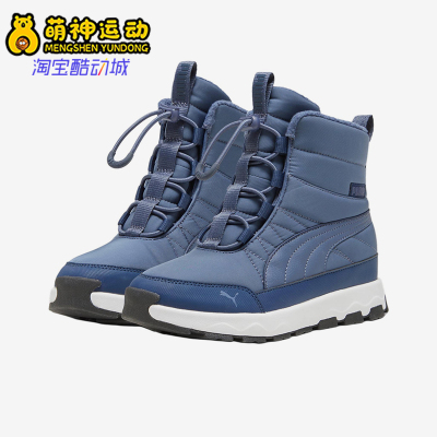 Puma/彪马正品Evolve大童日常高帮抽绳耐磨运动休闲鞋392644-02