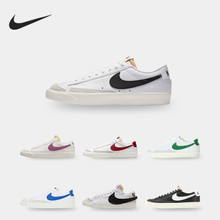 LOW BLAZER 男子低帮运动板鞋 106 Nike DA6364 耐克正品