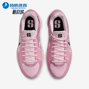 FZ1517 Nike 601 EP女士低帮实战篮球鞋 耐克正品 SABRINA