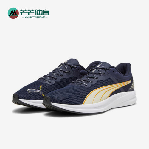 Puma/彪马低帮运动跑步鞋