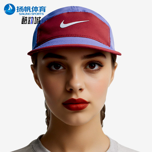 Nike/耐克正品2026年春季男女透气运动遮阳经典鸭舌帽FB5624-570