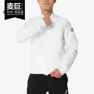 Adidas 当季 新款 运动防风服休闲夹克立领外套DV3311 阿迪达斯正品