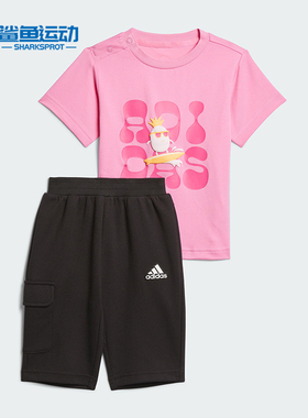 Adidas/阿迪达斯正品IN CD 3/4 SET 婴童印花短袖套装IT1811
