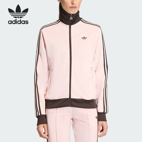 Adidas/阿迪达斯正品三叶草女士日常运动长袖夹克外套KC6854