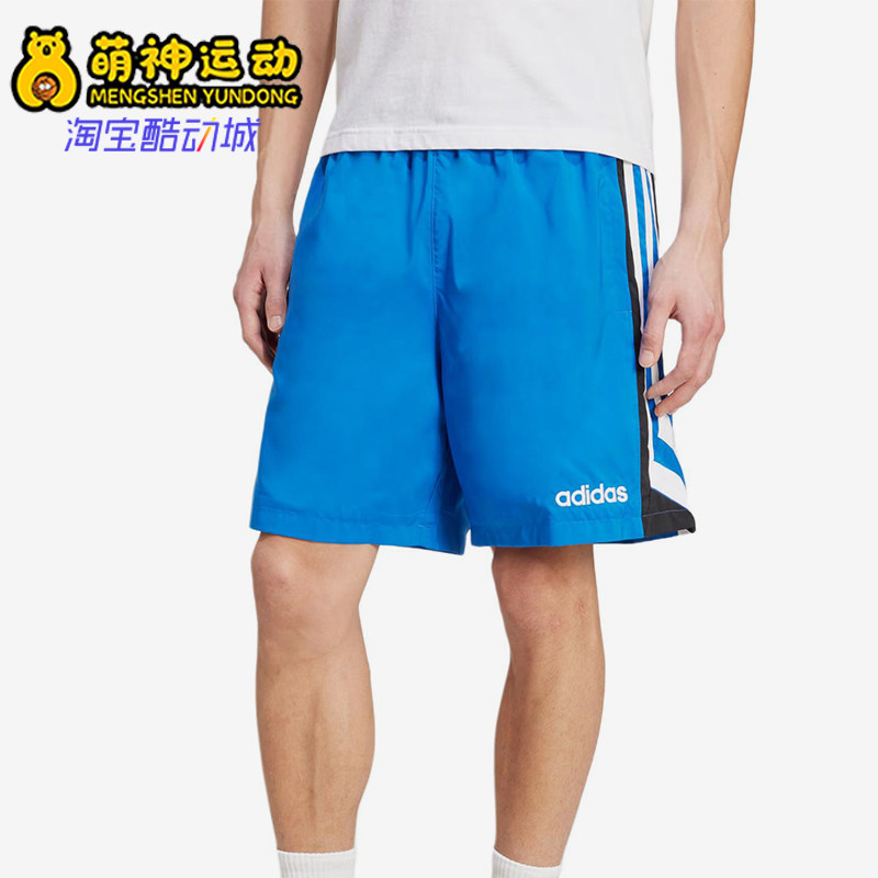 Adidas/阿迪达斯正品松紧中腰三分宽松休闲经典短裤男短裤JX3076