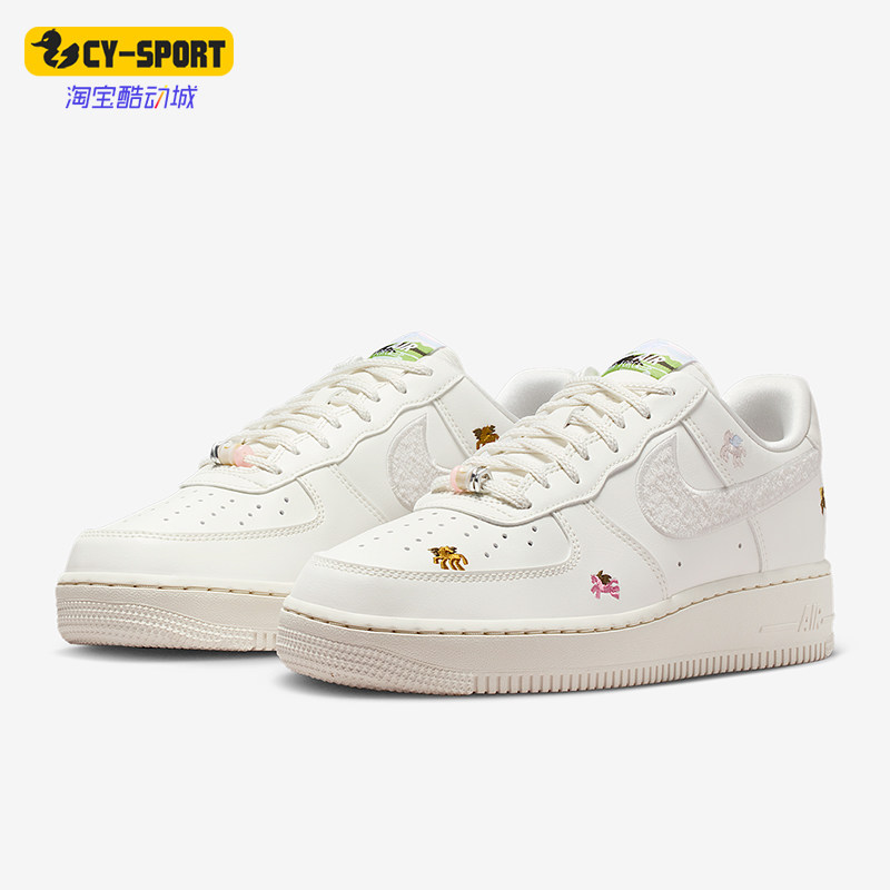 Nike/耐克正品Air Force 1女士系带低帮耐磨透气运动鞋IQ1143-100
