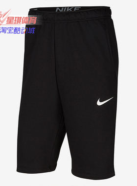 Nike/耐克正品夏季男子新款健身锻炼休闲运动短裤CZ7398-010