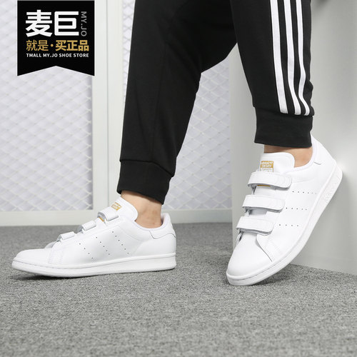 运动鞋Adidas/阿迪达斯休闲