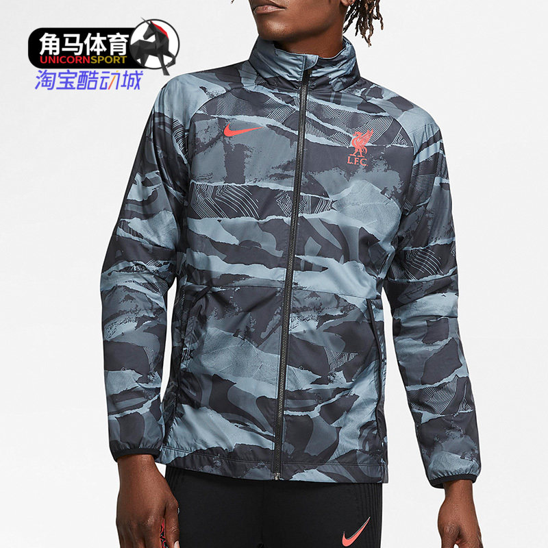 Nike/耐克正品20-21赛季利物浦巴萨梭织足球运动连帽风雨衣CZ2776