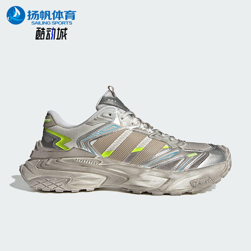 Adidas/阿迪达斯正品XLG STORM男女运动减震轻机甲老爹鞋JQ1667