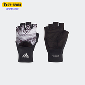 健身训练手套EA1650 男女运动透气耐磨经典 Adidas 阿迪达斯正品